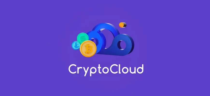 CryptoCloud